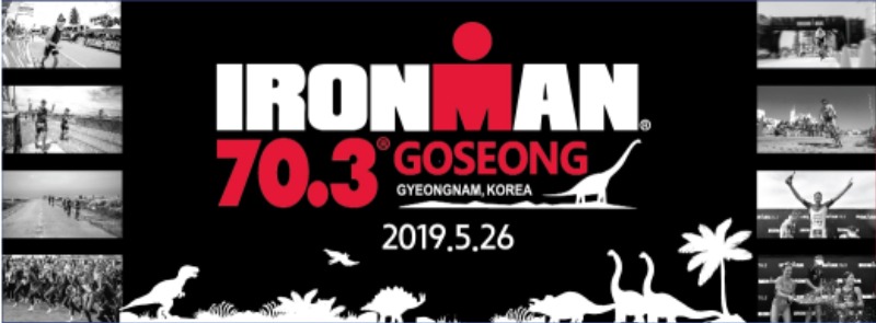 고성아이언맨 이미지.jpg