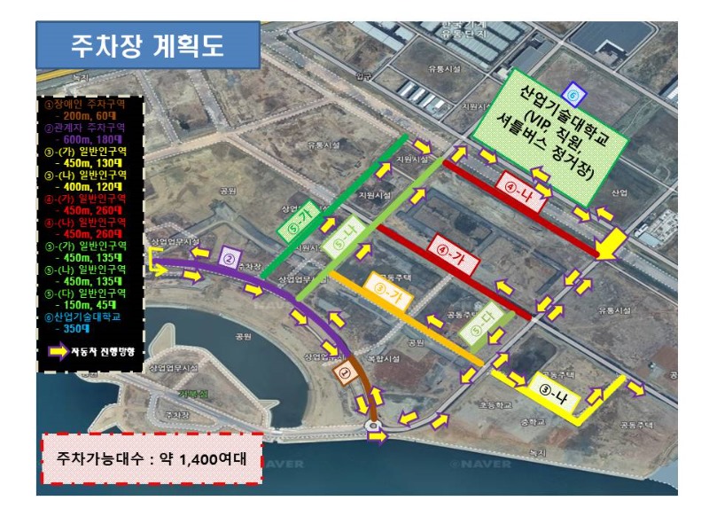 주차, 차량통행 계획도(수정).jpg