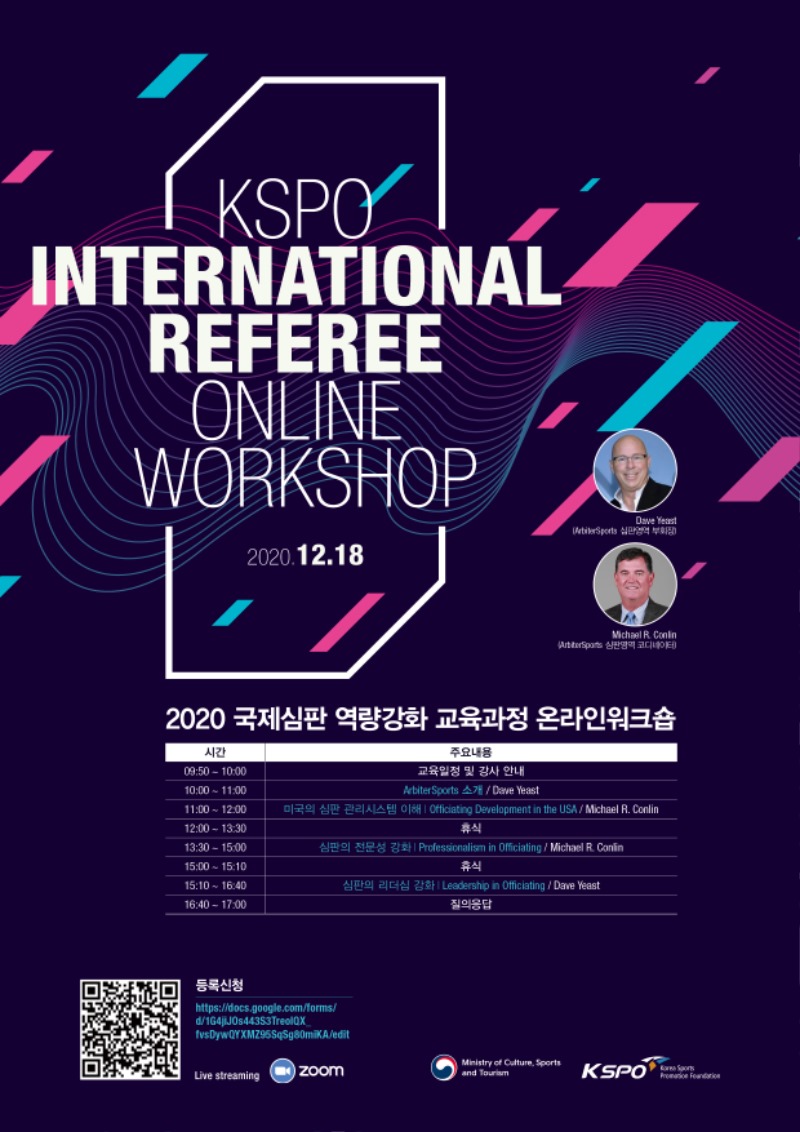 붙임. 온라인워크숍 안내문.jpg