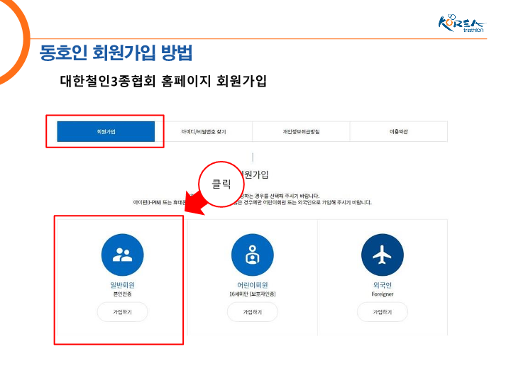 2022년 등록 및 운영 공지용_7.png