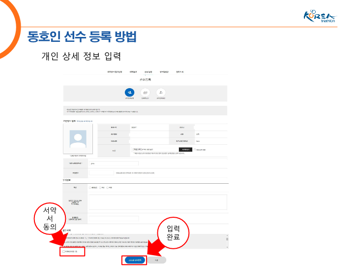 2022년 등록 및 운영 공지용_13.png