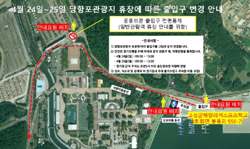 차량-이동동선 및 출입구 위치.jpg