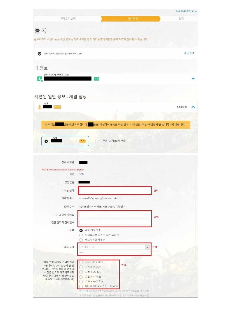 이월 신청 방법 안내-복사_2.jpg