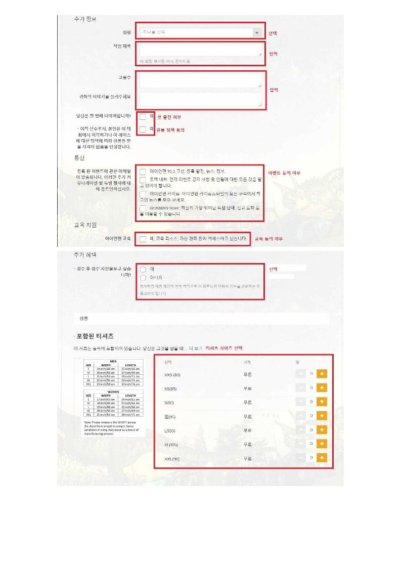 이월 신청 방법 안내-복사_3.jpg