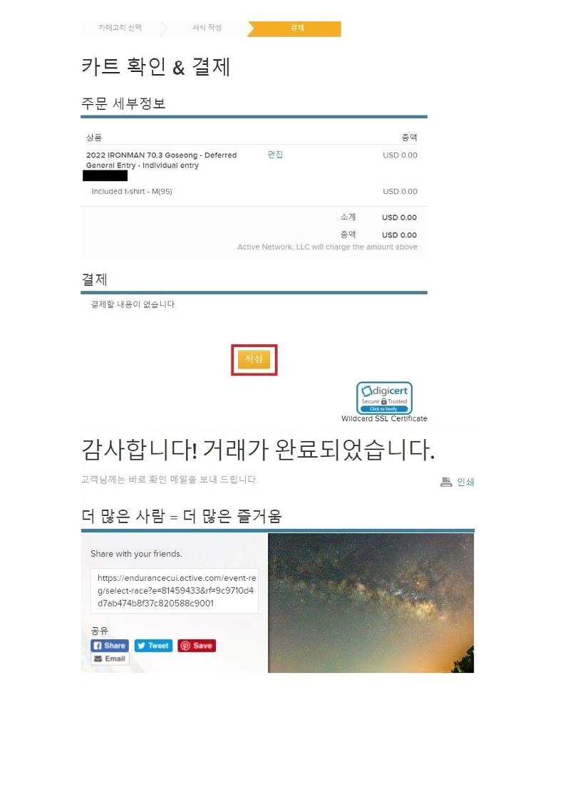 이월 신청 방법 안내-복사_5.jpg