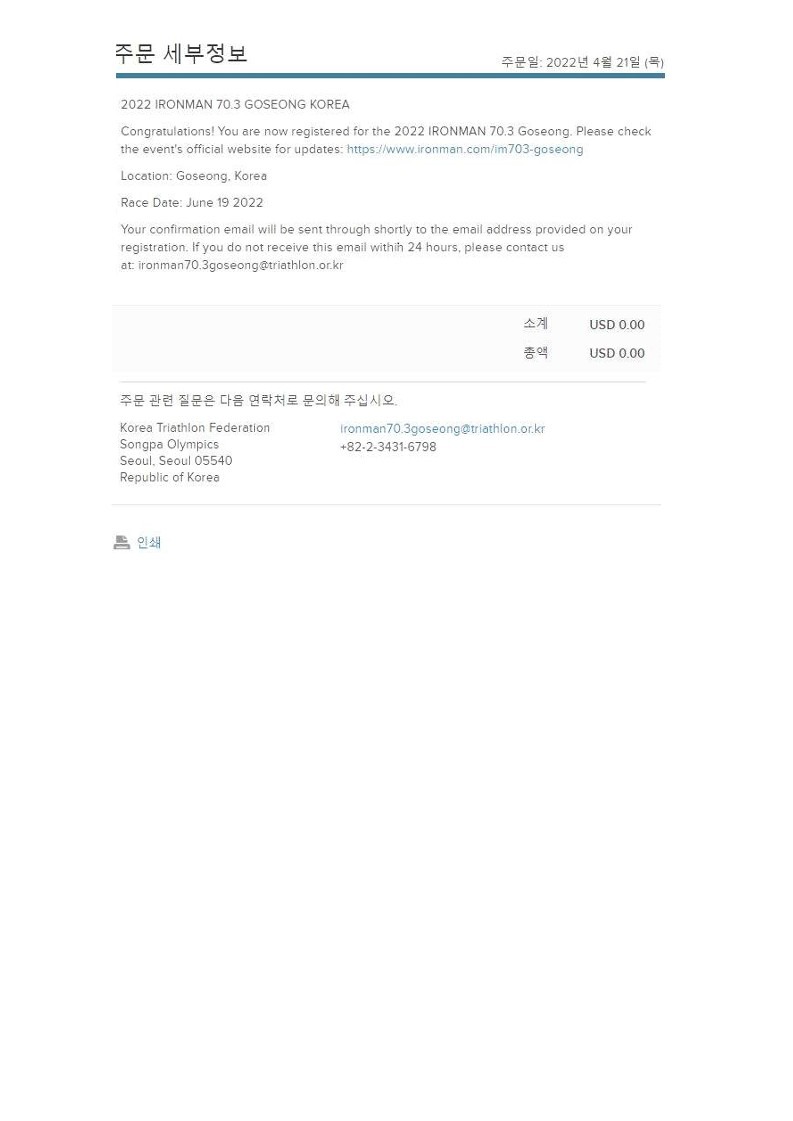 이월 신청 방법 안내-복사_6.jpg