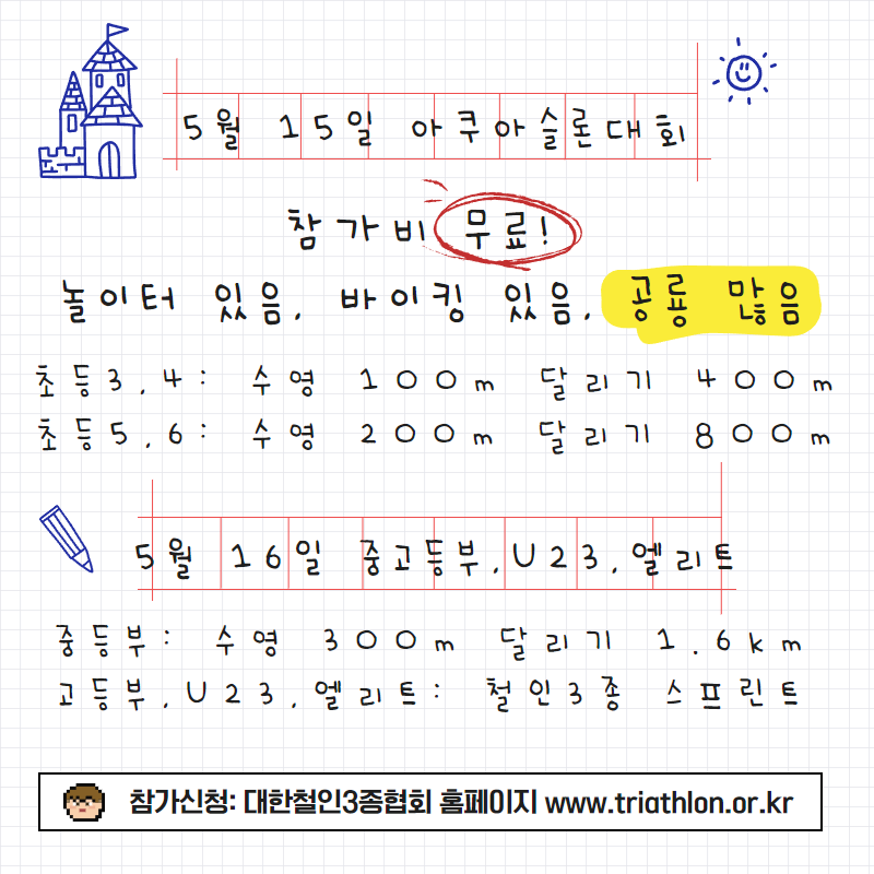 제목을 입력하세요 (13).png