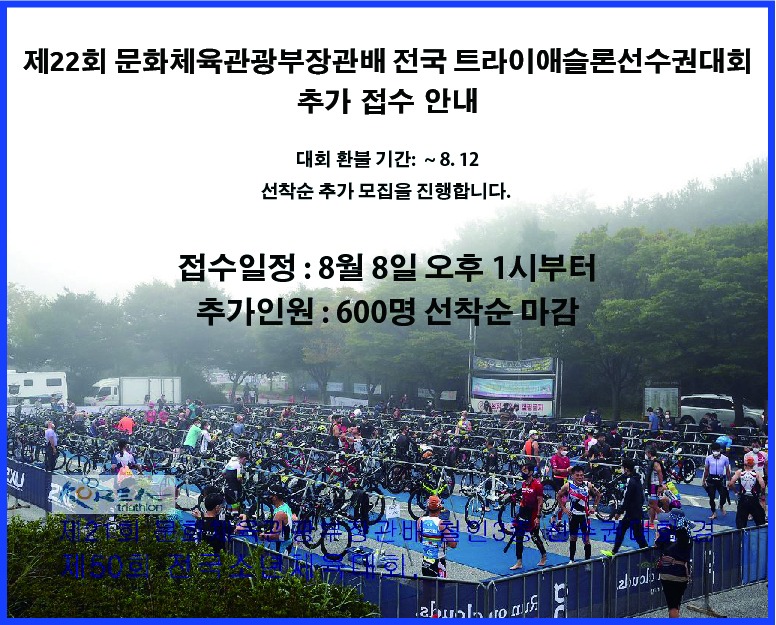 익산 추가 모집.jpg