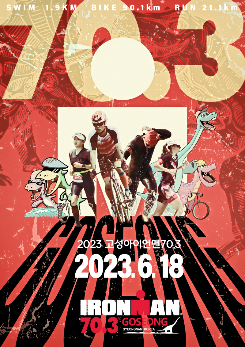 홍보 웹포스터.png