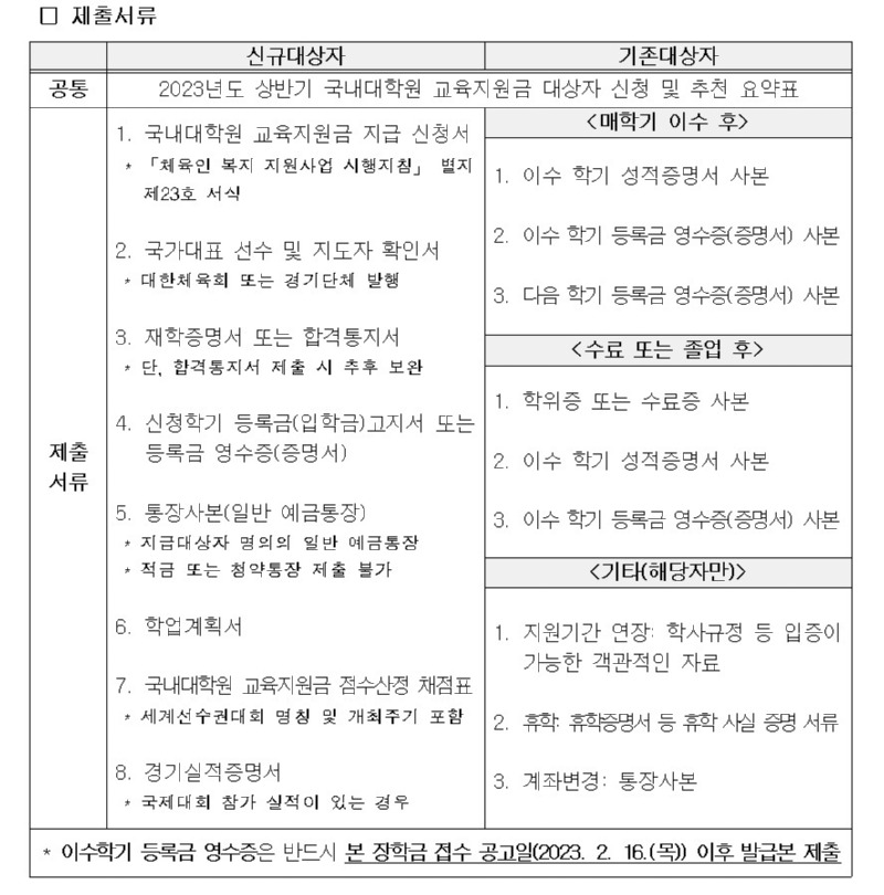 신청 2.jpg