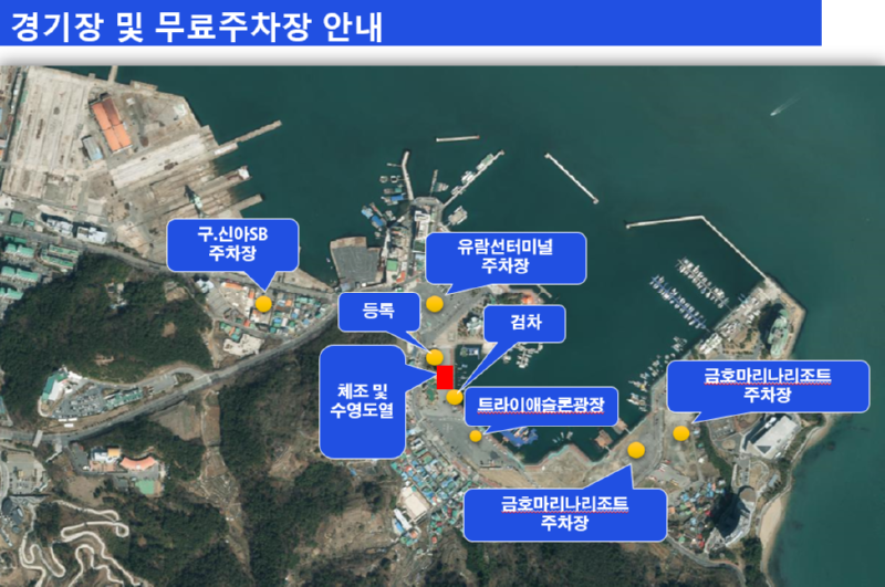 통영 주차장 안내도.png