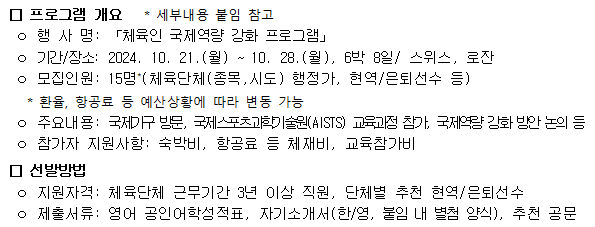 스크린샷 2024-08-26 112826.png