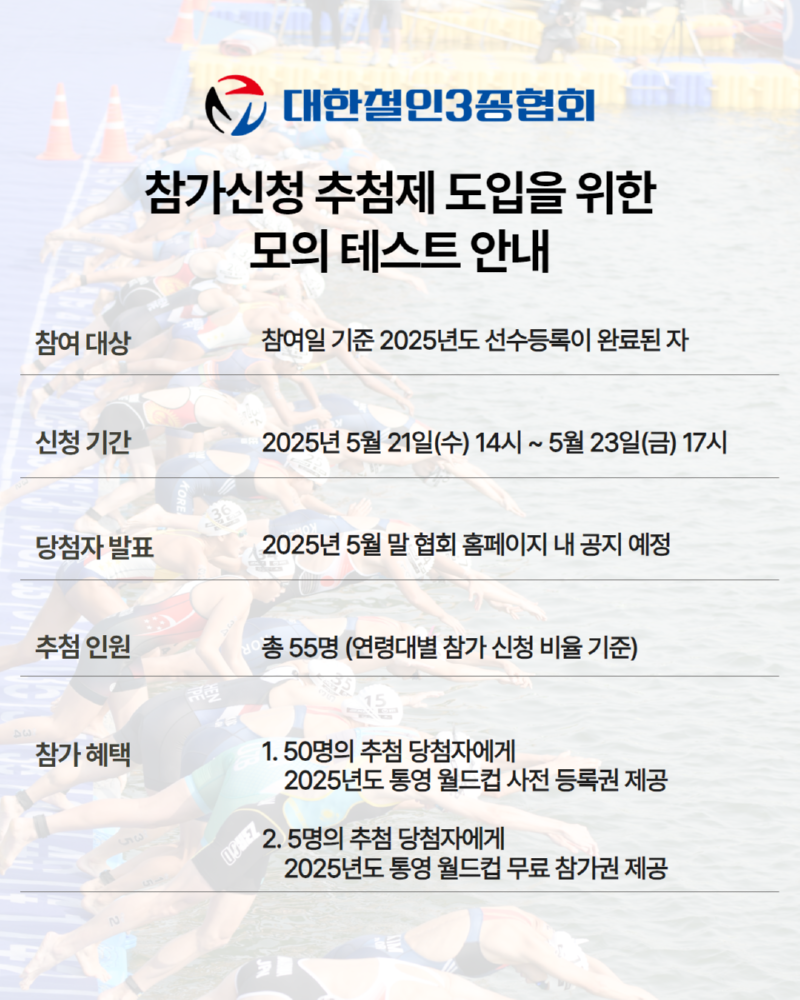 모의테스트 카드뉴스(1차)_수정본.png