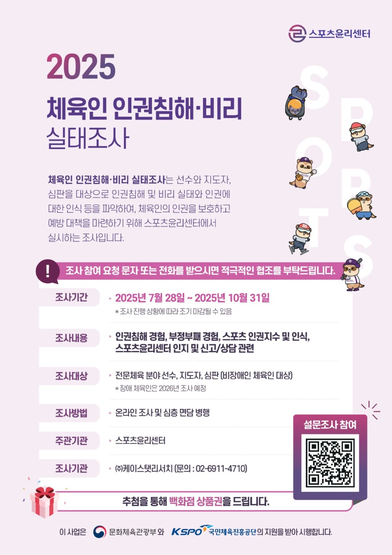 1. 안내포스터.jpg