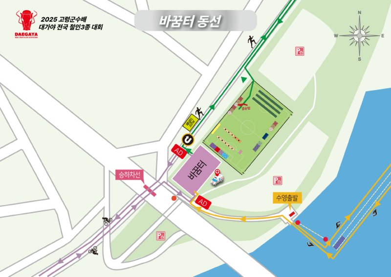 바꿈터-동선_최선_251003.png
