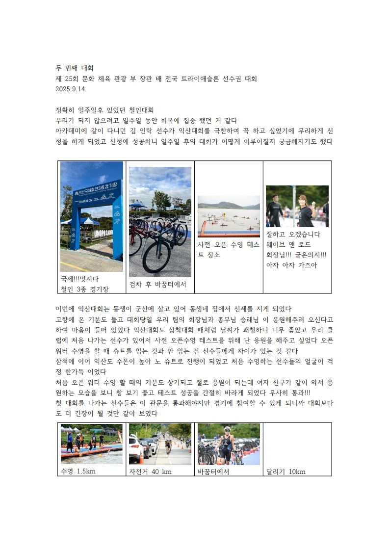 7. 문체부_조한영_4.jpg