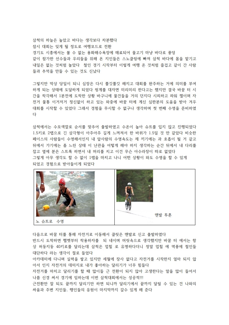 7. 문체부_조한영_2.jpg