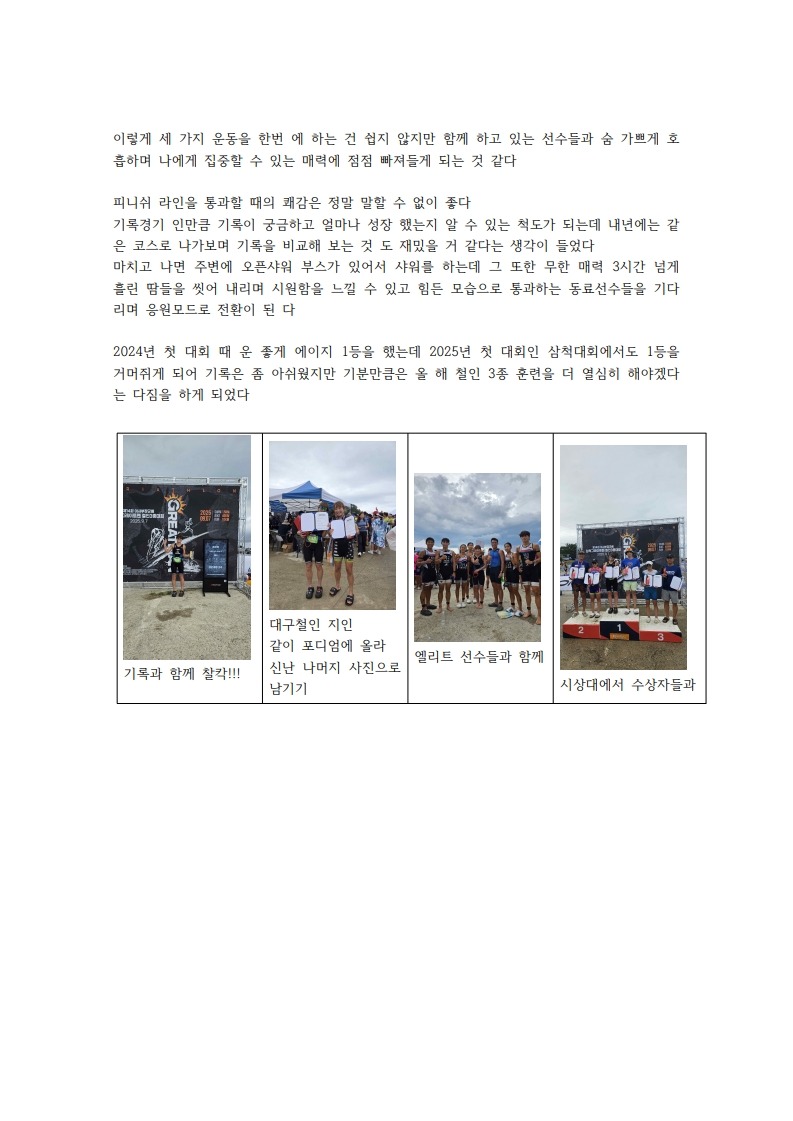 7. 문체부_조한영_3.jpg