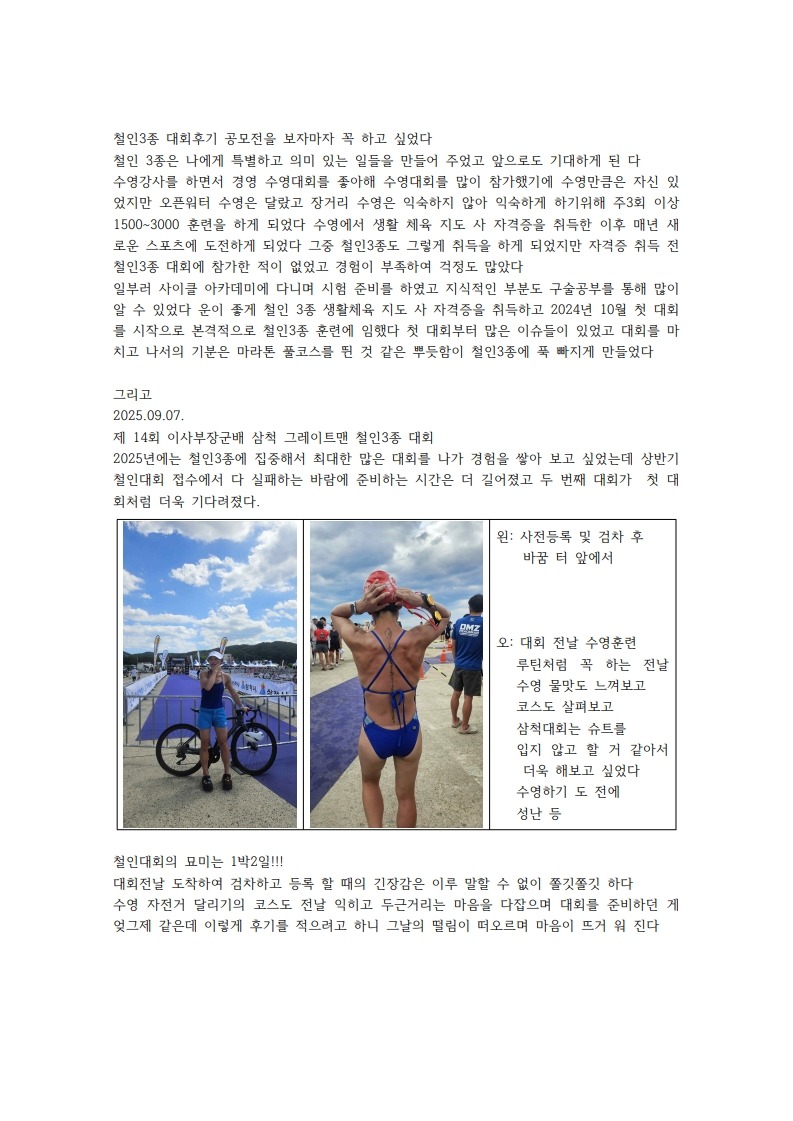 7. 문체부_조한영_1.jpg