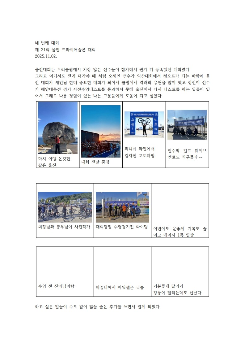 7. 문체부_조한영_8.jpg