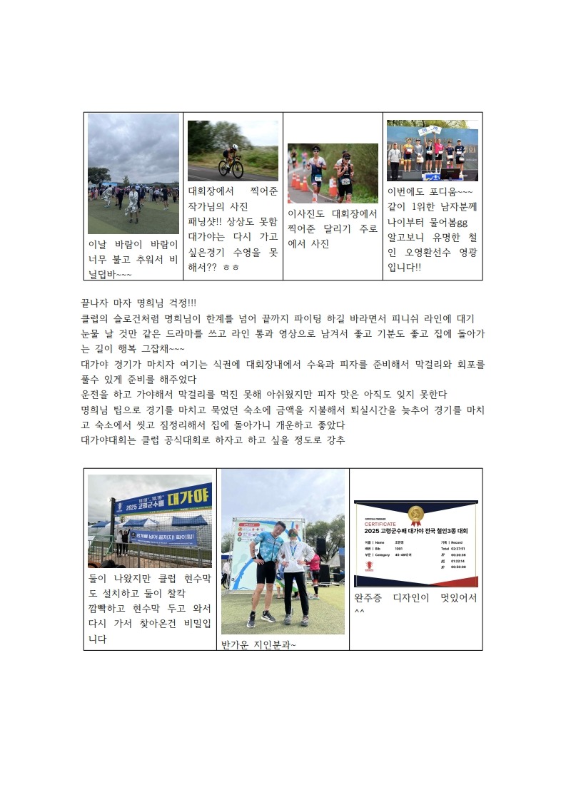 7. 문체부_조한영_7.jpg