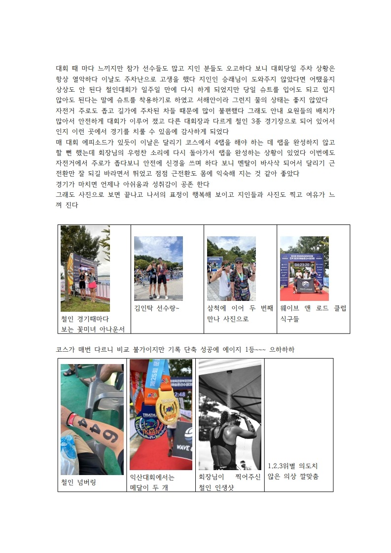 7. 문체부_조한영_5.jpg