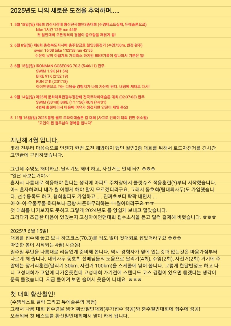 5. 고성_서동수_1.jpg