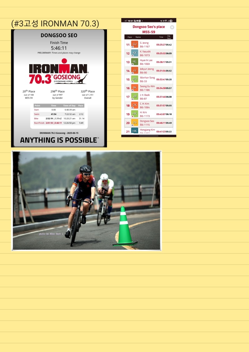 5. 고성_서동수_5.jpg