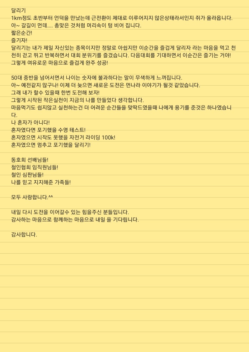 5. 고성_서동수_3.jpg