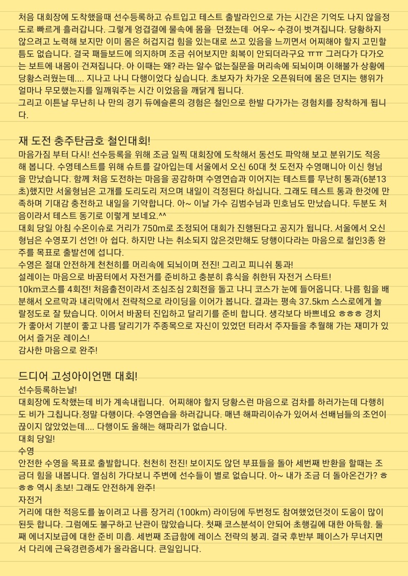 5. 고성_서동수_2.jpg