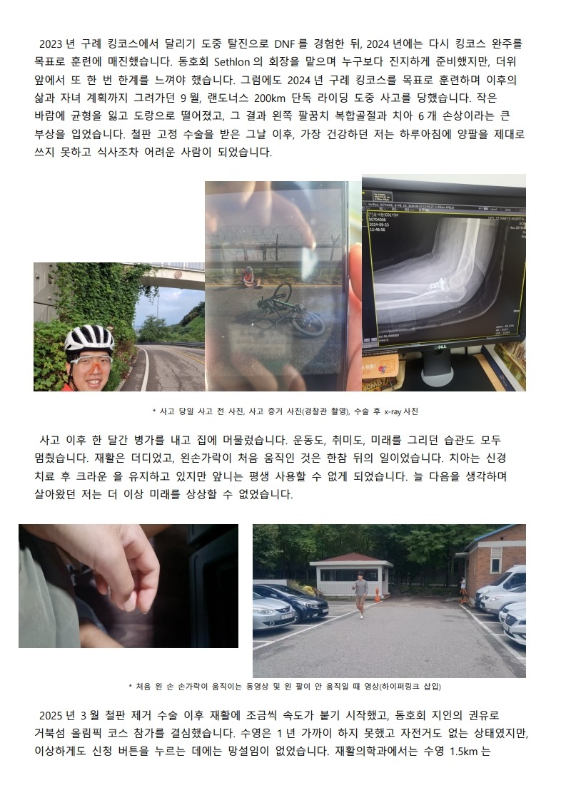 4. 해양제전_윤석환_2.jpg