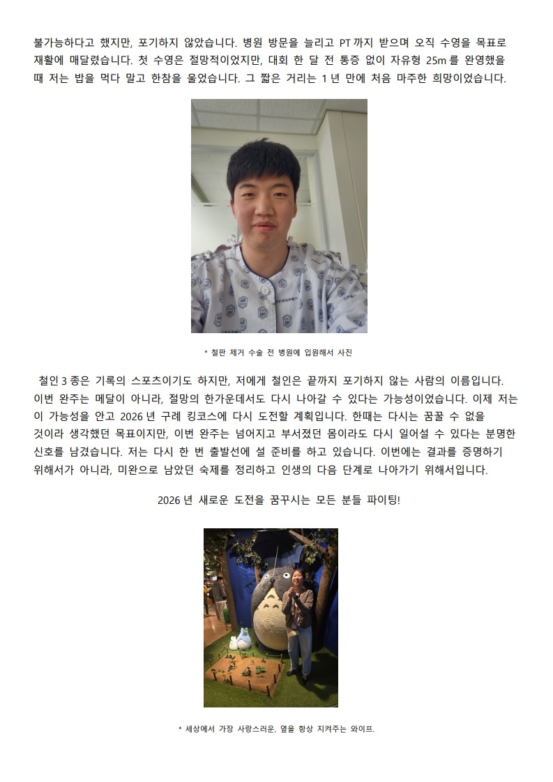4. 해양제전_윤석환_3.jpg