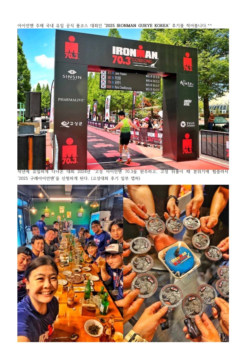 3. 구례_전호원_1.jpg