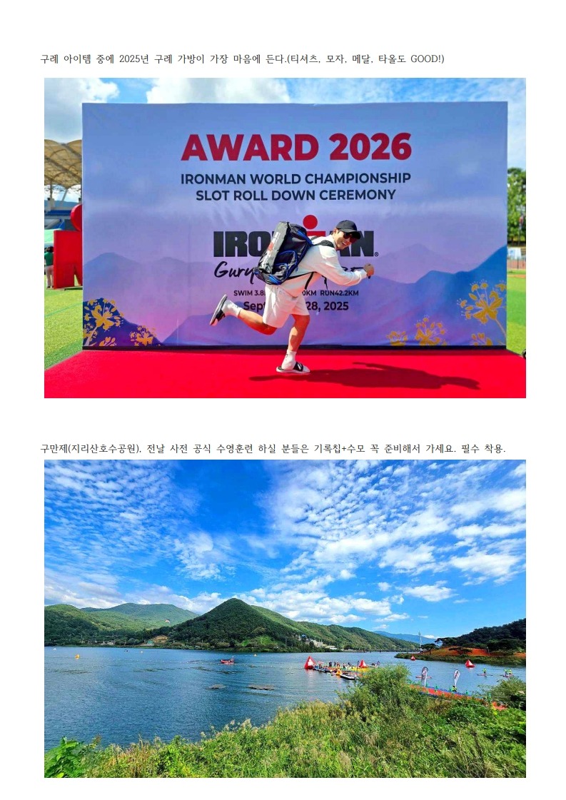 3. 구례_전호원_5.jpg