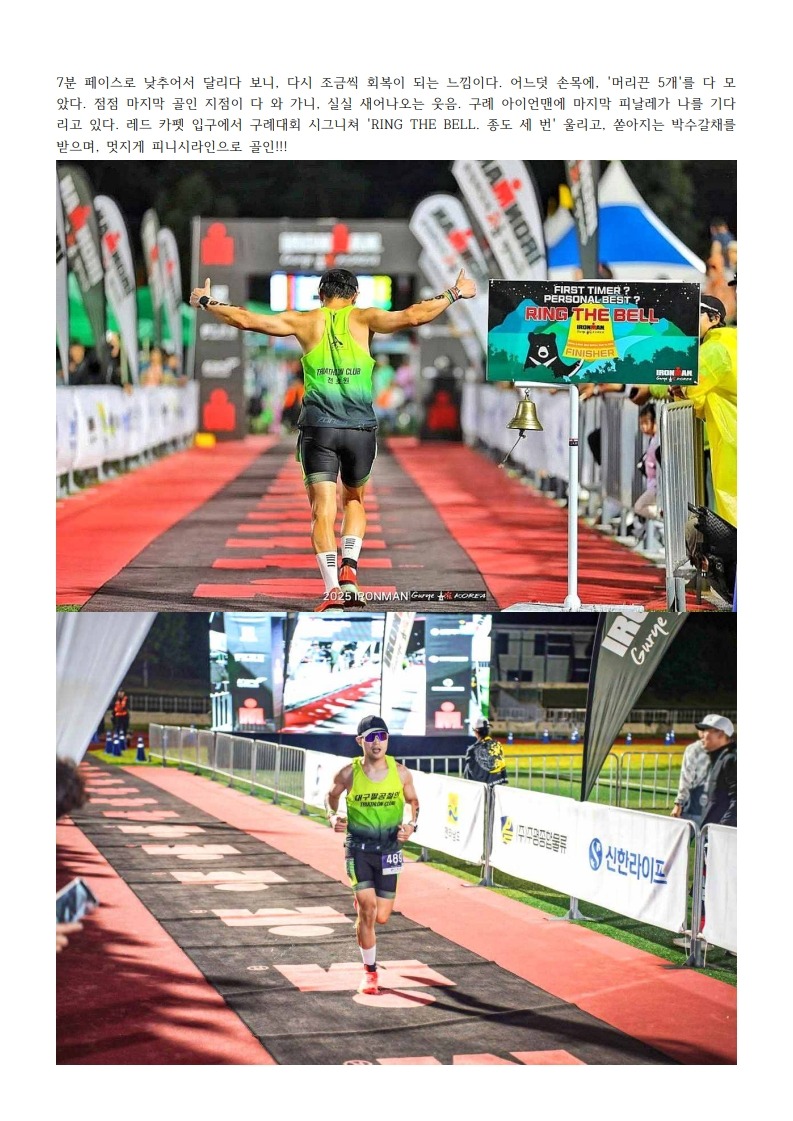 3. 구례_전호원_12.jpg