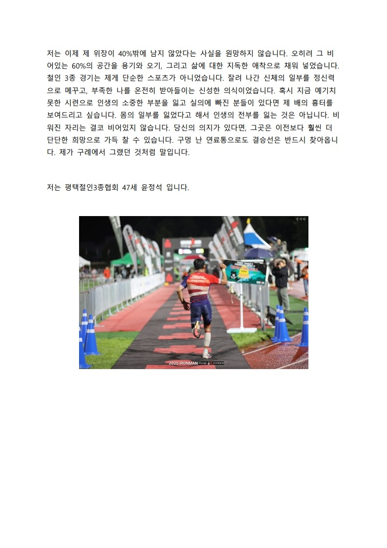 2. 구례_윤정석_3.jpg