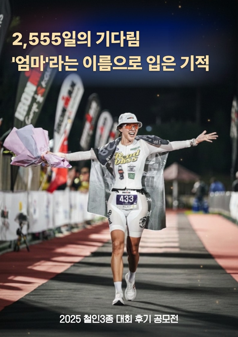 1. 구례_민보영_1.jpg