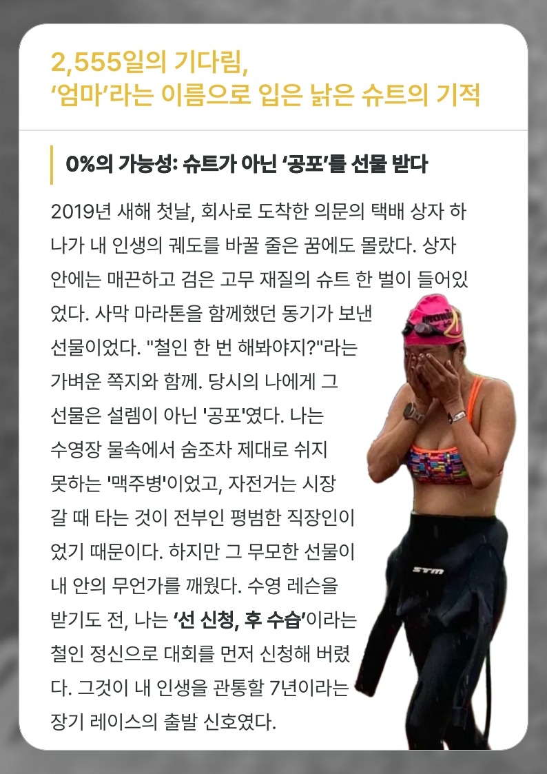 1. 구례_민보영_2.jpg