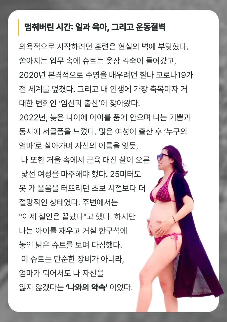 1. 구례_민보영_3.jpg