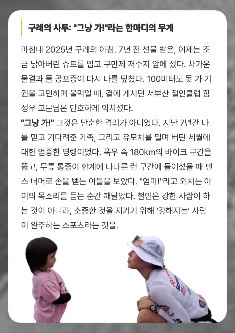 1. 구례_민보영_5.jpg