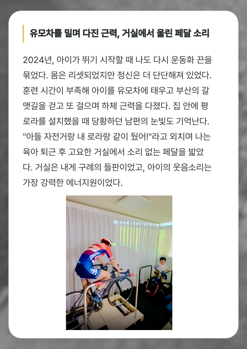 1. 구례_민보영_4.jpg