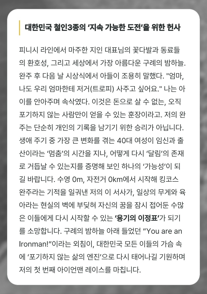 1. 구례_민보영_6.jpg