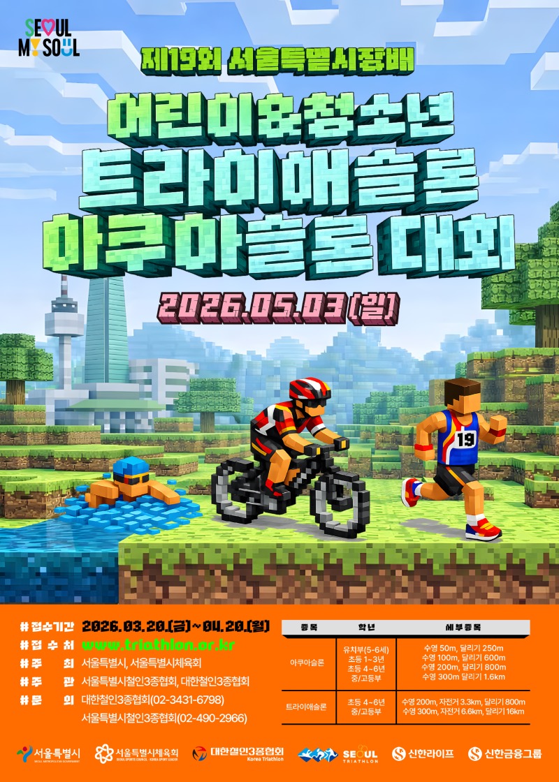 포스터 수정1.jpg