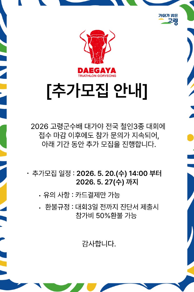 고령.jpg