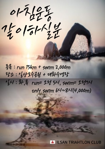 클럽 활동 사진