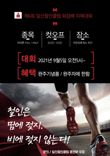 클럽 활동 사진