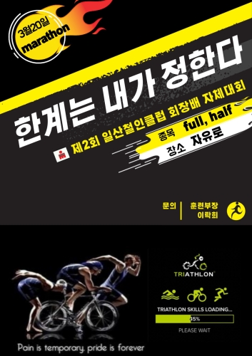 클럽 활동 사진