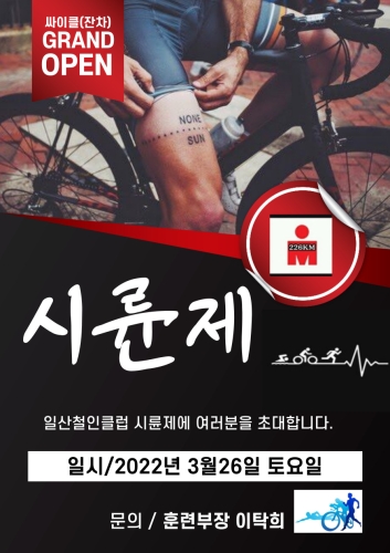 클럽 활동 사진