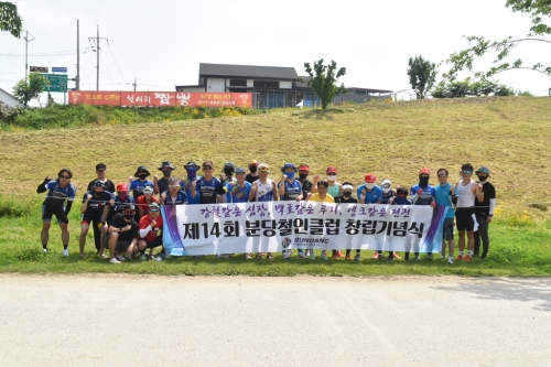 클럽 활동 사진