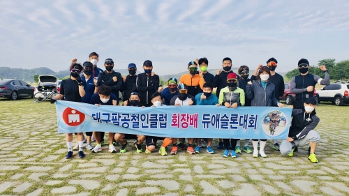 클럽 활동 사진